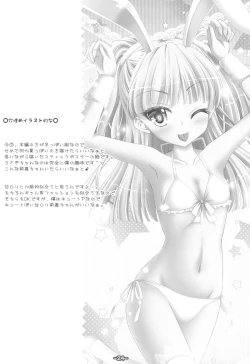 Page 23 of Onedari Chibi Gal