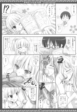 Page 6 of Onedari Chibi Gal