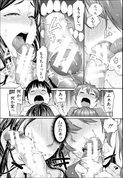 Page 289 of COMIC Shingeki 2013-09