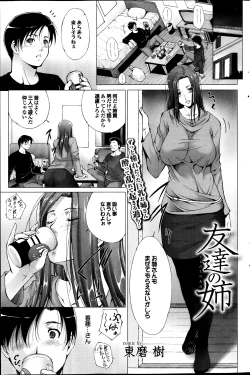 Page 127 of COMIC Purumelo 2013-09