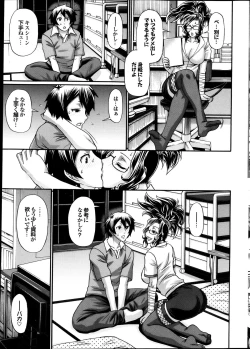 Page 21 of COMIC Purumelo 2013-09