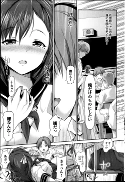 Page 63 of COMIC Purumelo 2013-09