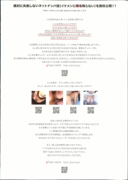 Page 2 of COMIC Tenma 2013-08