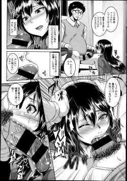 Page 302 of COMIC Tenma 2013-08