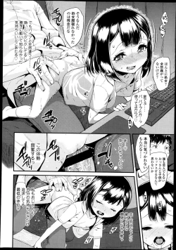 Page 195 of Comic LO 2013-09 Vol. 114