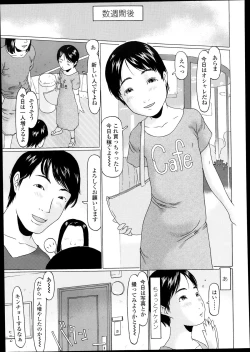 Page 296 of Comic LO 2013-09 Vol. 114