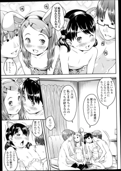 Page 34 of Comic LO 2013-09 Vol. 114