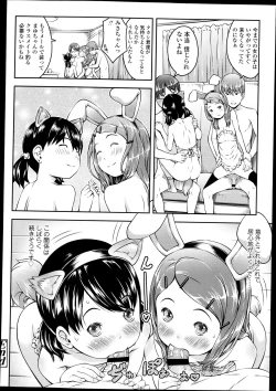 Page 41 of Comic LO 2013-09 Vol. 114