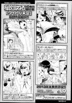 Page 43 of Comic LO 2013-09 Vol. 114