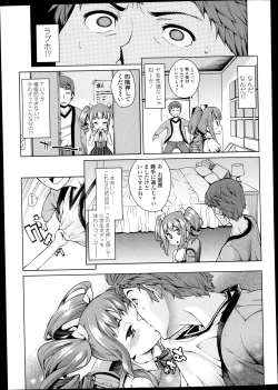 Page 90 of Comic LO 2013-09 Vol. 114