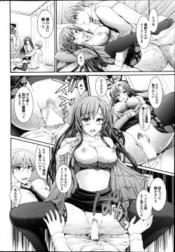 Page 192 of COMIC Purumelo 2013-08