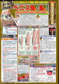 Page 216 of COMIC Purumelo 2013-08