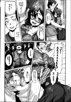 Page 22 of COMIC Purumelo 2013-08