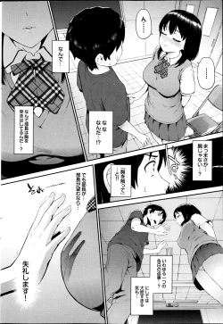 Page 40 of COMIC Purumelo 2013-08