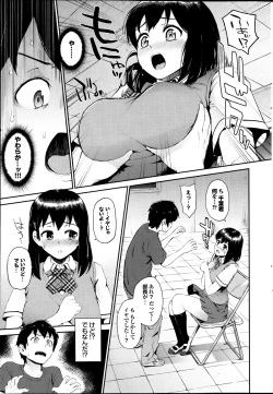 Page 41 of COMIC Purumelo 2013-08