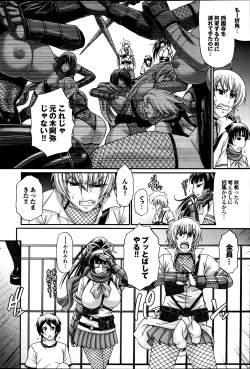 Page 68 of COMIC Purumelo 2013-08