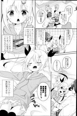 Page 136 of COMIC Potpourri Club 2013-08