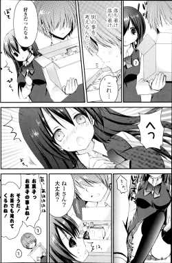 Page 190 of COMIC Potpourri Club 2013-08