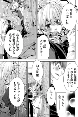 Page 227 of COMIC Potpourri Club 2013-08