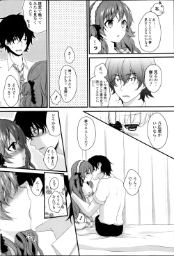 Page 270 of COMIC Potpourri Club 2013-08