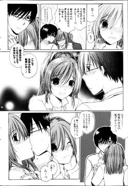 Page 308 of COMIC Potpourri Club 2013-08