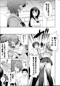 Page 31 of COMIC Potpourri Club 2013-08