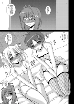Page 28 of Futanari Musume wa Naze Otokonoko ni Chinchin wo Buchikomitsuzukerunoka?