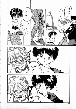 Page 10 of Best Relation