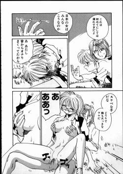 Page 113 of Best Relation