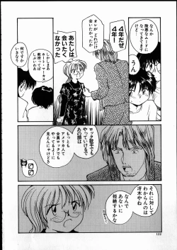 Page 121 of Best Relation