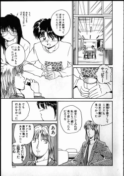 Page 124 of Best Relation