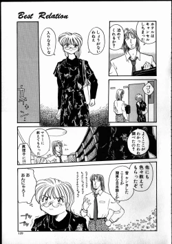 Page 128 of Best Relation