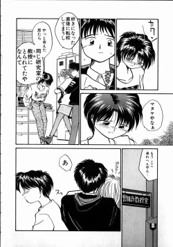 Page 12 of Best Relation