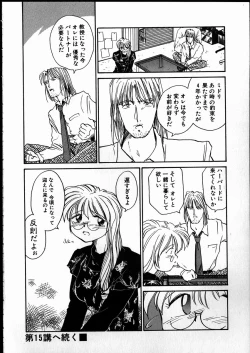 Page 133 of Best Relation