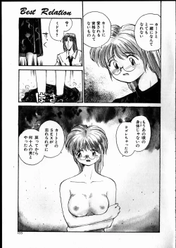 Page 134 of Best Relation