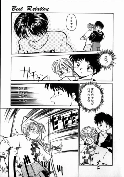 Page 13 of Best Relation