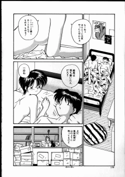 Page 155 of Best Relation