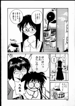 Page 159 of Best Relation