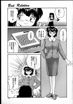 Page 160 of Best Relation