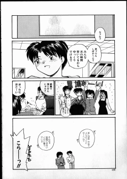 Page 165 of Best Relation