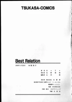 Page 174 of Best Relation