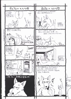 Page 176 of Best Relation