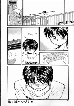 Page 20 of Best Relation