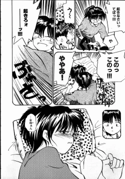 Page 24 of Best Relation