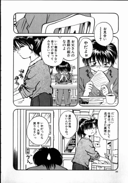 Page 26 of Best Relation