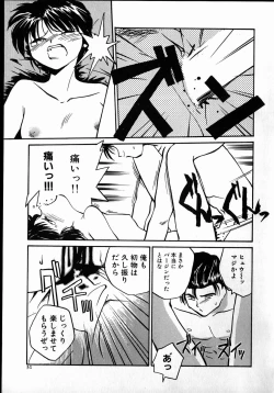 Page 31 of Best Relation