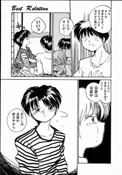 Page 47 of Best Relation
