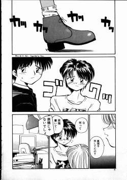 Page 6 of Best Relation