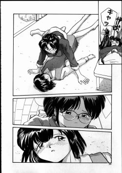 Page 89 of Best Relation