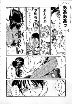 Page 8 of Best Relation